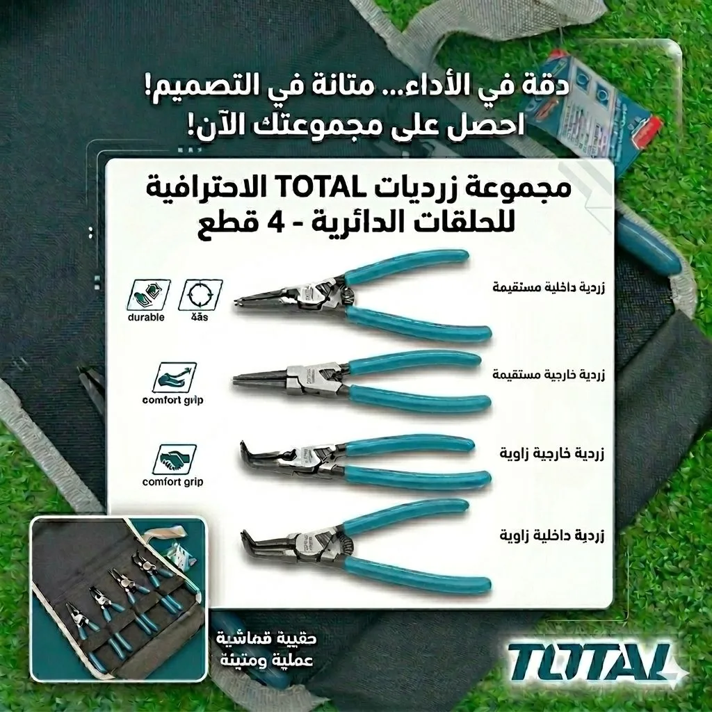 طقم زراديات كباشي