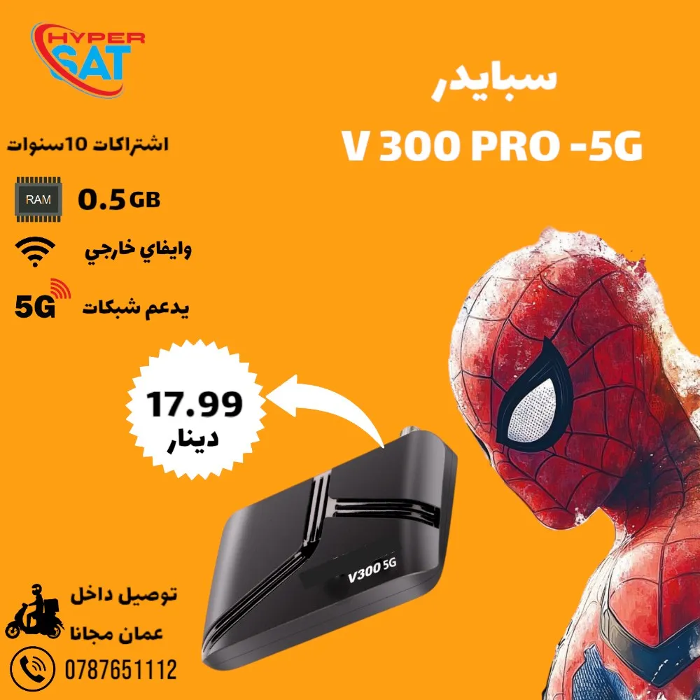 سبايدر