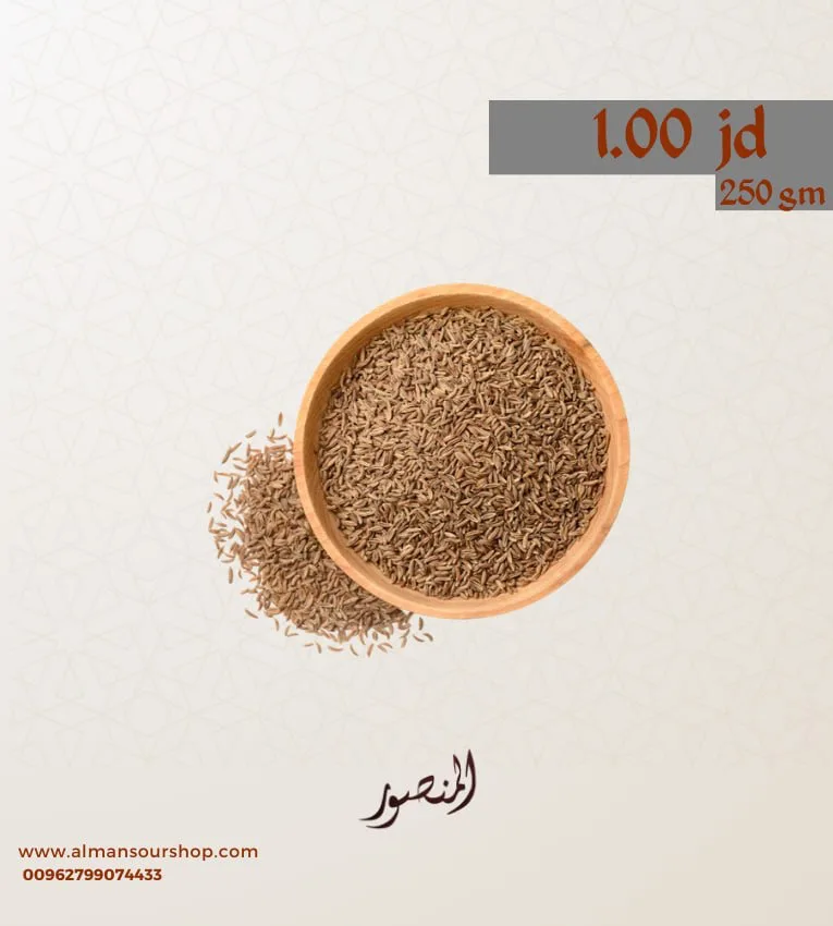 كراوية حب