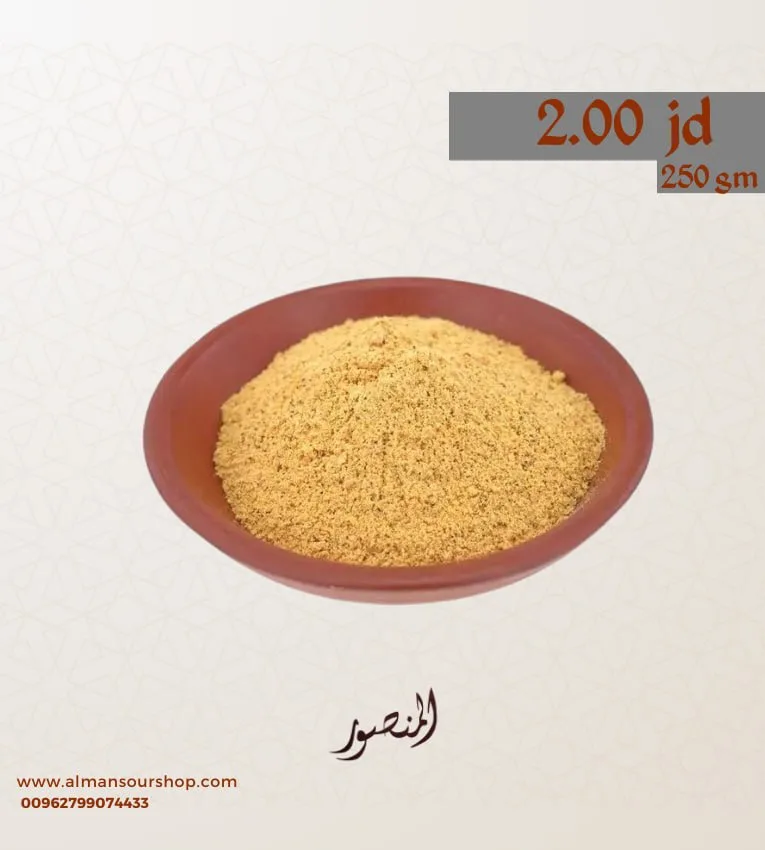 بهارات الفاهيتا