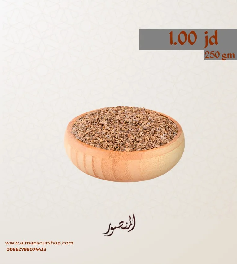 عين جرادة
