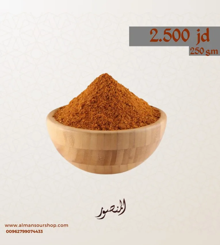 بهارات الشاورما