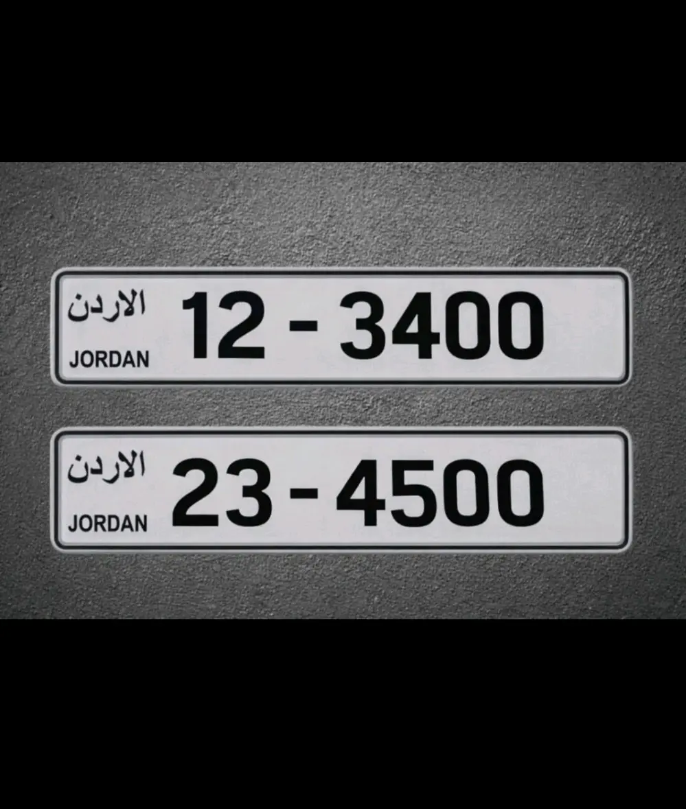 ارقام رباعيه مميزه جدا