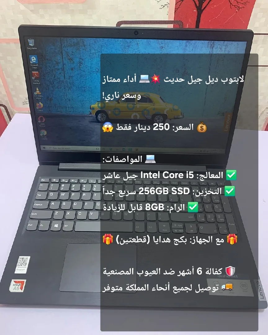 لابتوب ديل جيل حديث