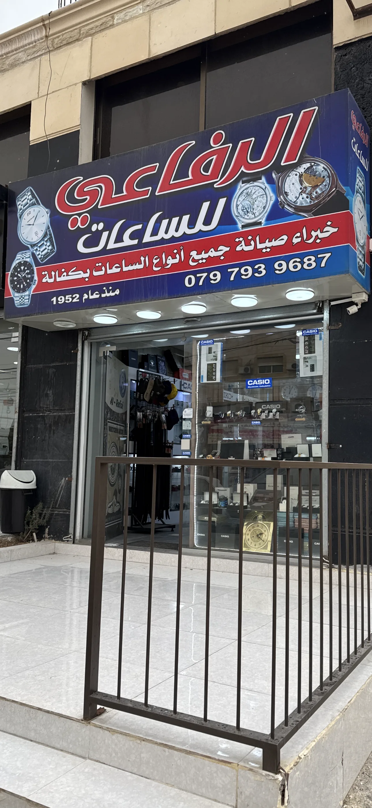 خبراء صيانة جميع انواع الساعات بكفالة