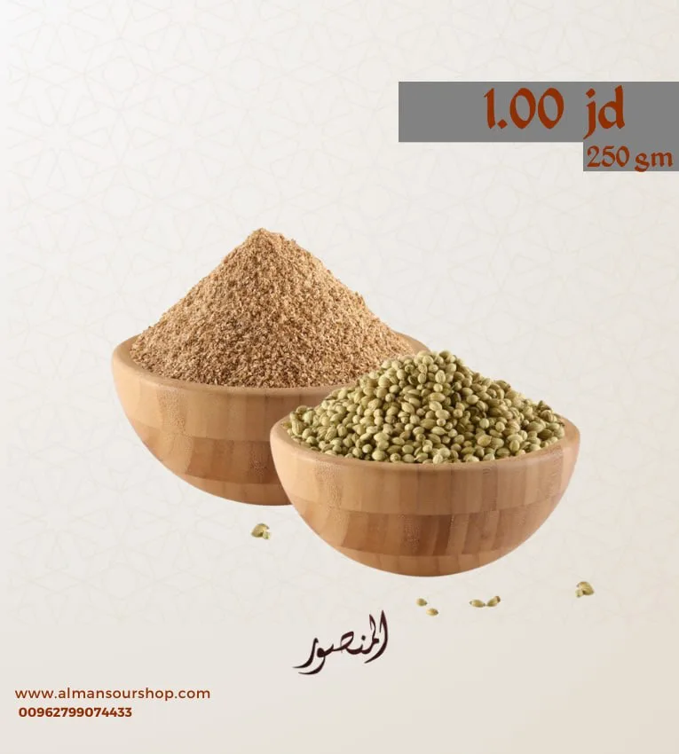 كزبرة -حب،مطحون-