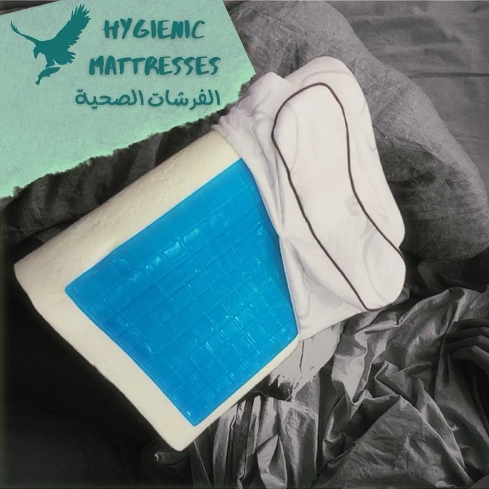 مخدات طبيه