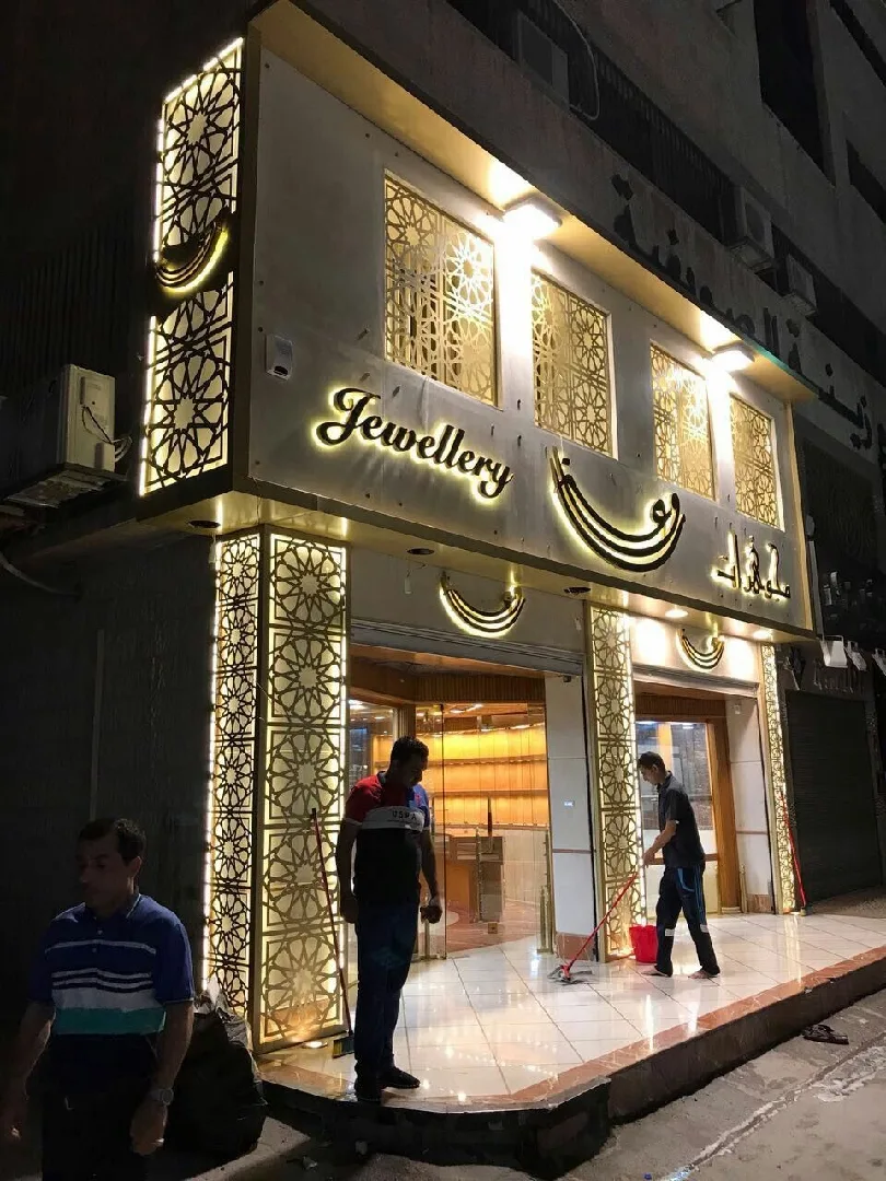 خطاط مطبعة ليزر