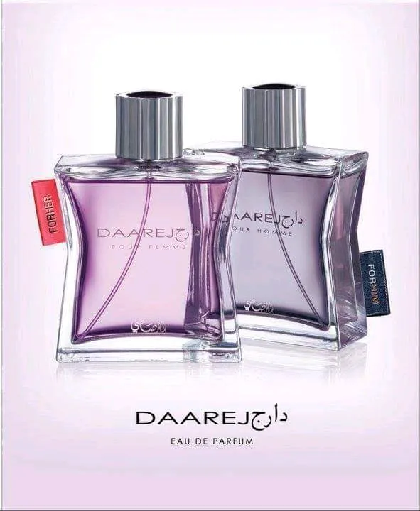 عطر دارج من الرصاصي
