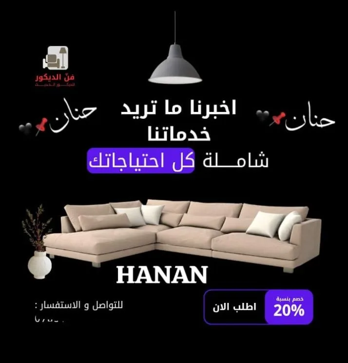 مـصـمـمـهہ  ،  مـندوبهہ  ، بشـتغل گل شـي