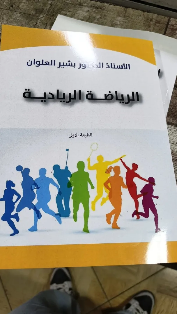 للبيع بسعر مغري