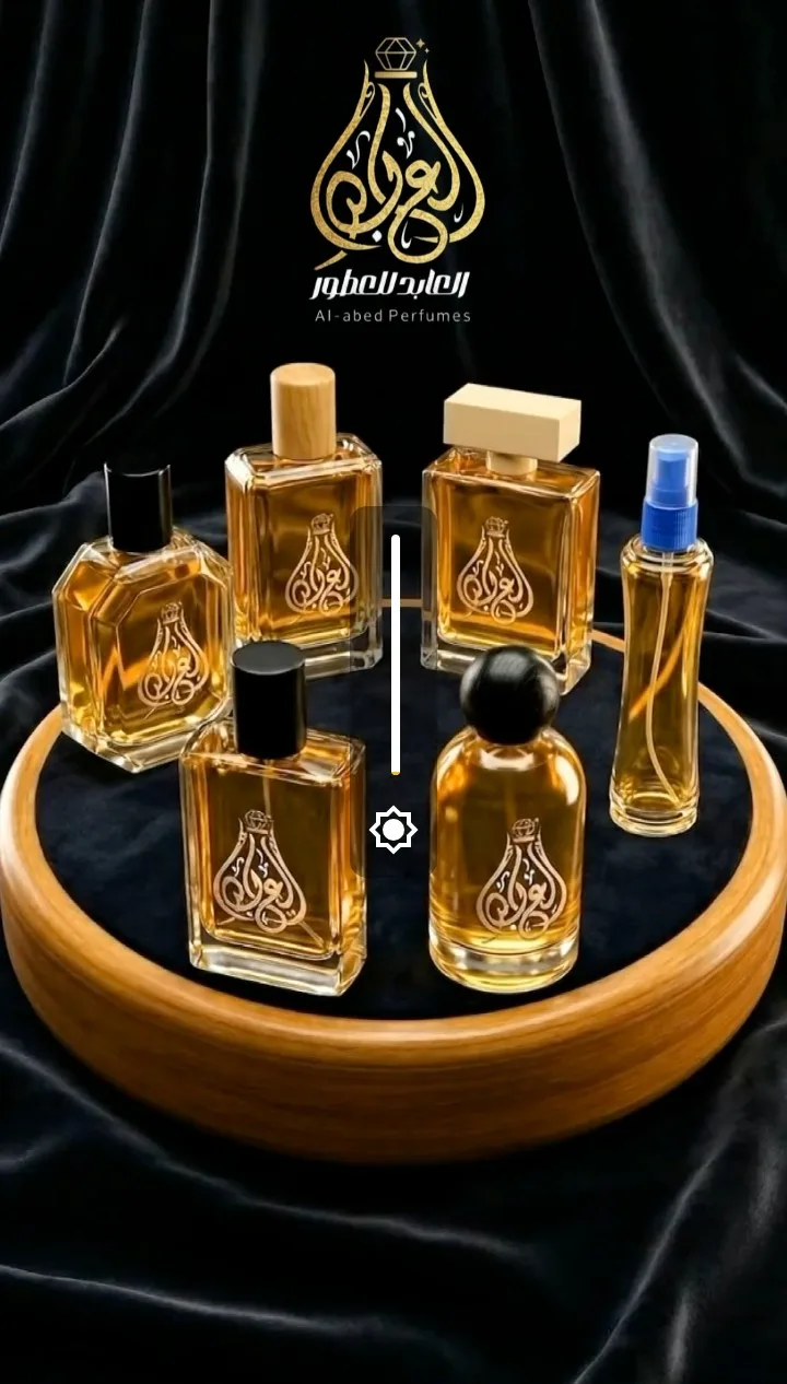 عرض باخر البرد