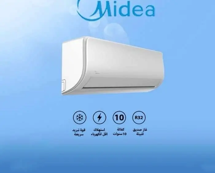 مكيفات ميديا 1 2025طن A+++ نسبه توفير70 عرض اسبوع شامل توصيل وتركيب.