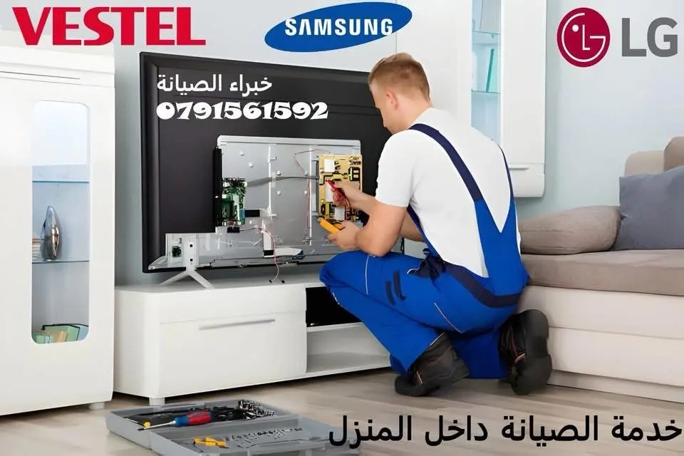 صيانة جميع انواع الشاشات