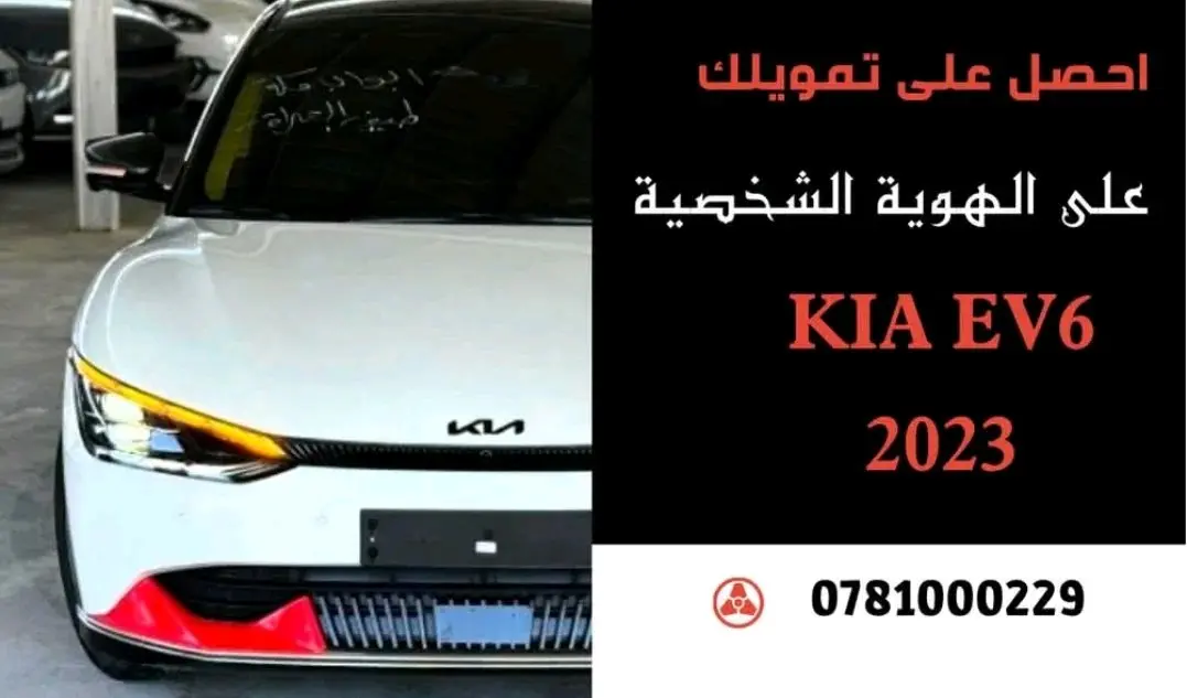 kia ev6