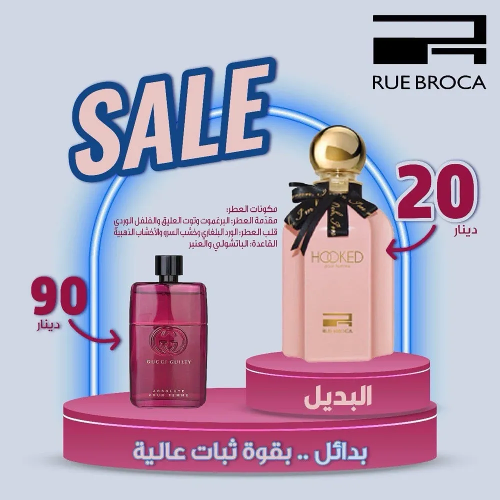 هوكيد