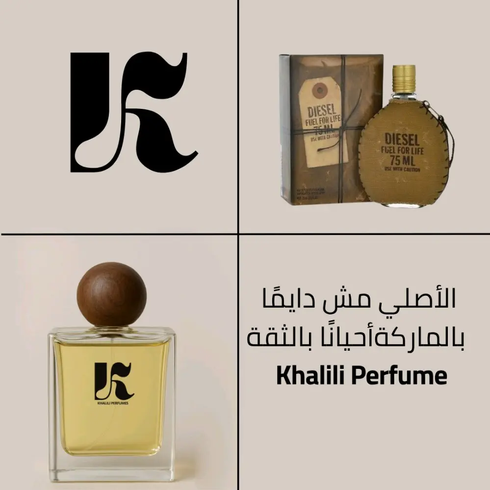 Diesel Parfum 100ml
