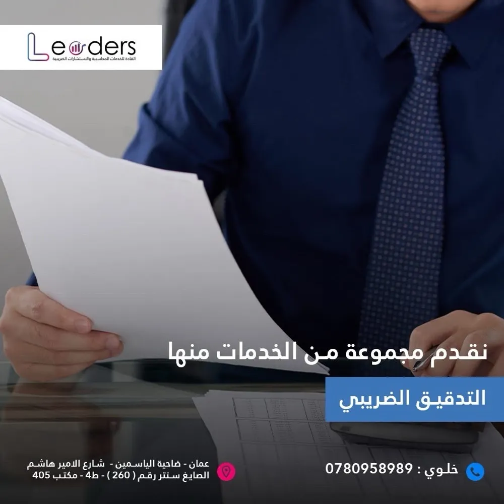 Income tax