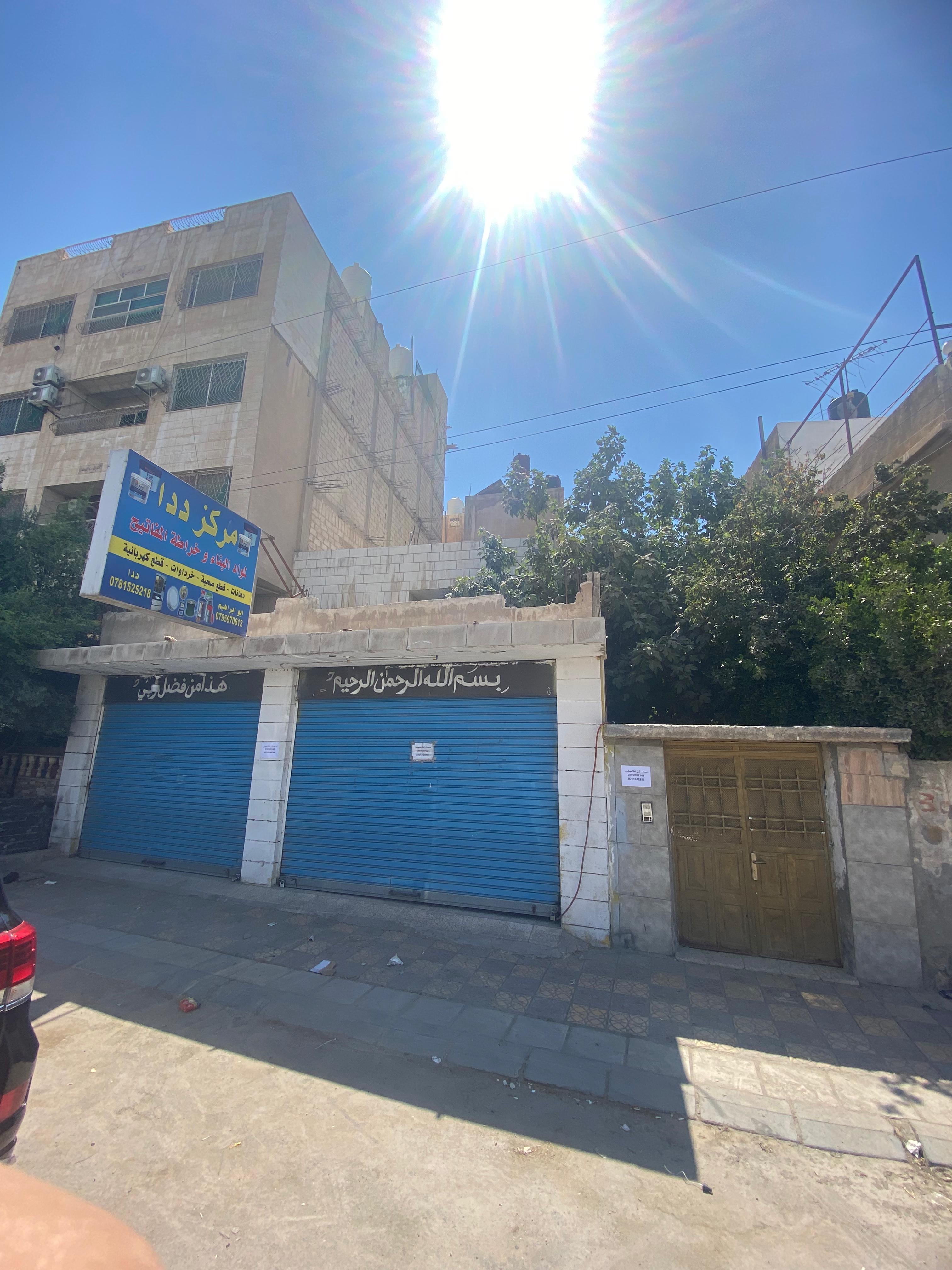 بيت مستقل مع مخازن تجارية على الشارع الرئيسي للبيع أو للاستثمار